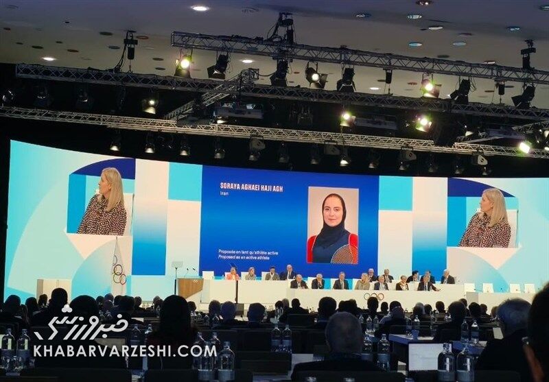 افتخار بزرگ برای بانوی ایرانی در کمیته بین‌المللی المپیک +عکس