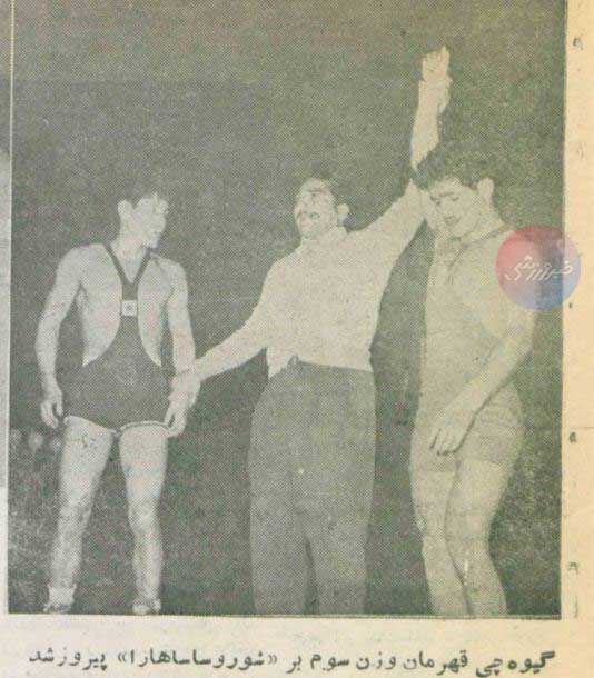 گیوه چی کشتیگیر ایرانی