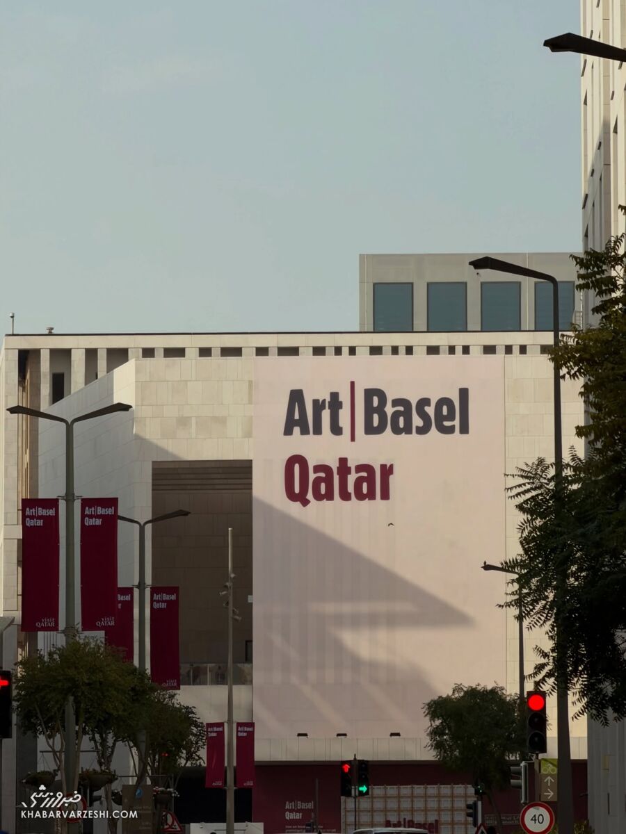 دیوید بکام در قطر