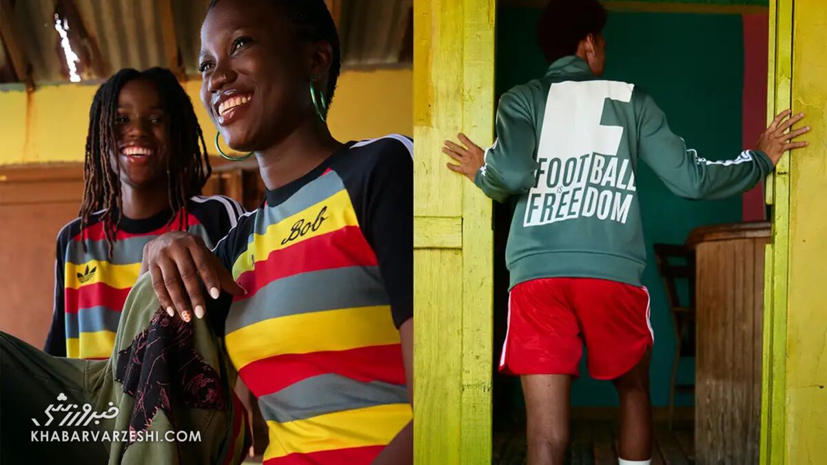 الهام آدیداس از باب مارلی