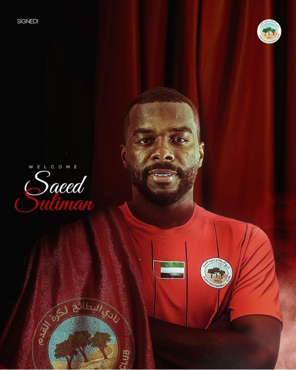 سعید سلیمان. بازیکن جدید فرهاد مجیدی