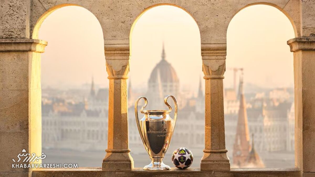 توپ فینال لیگ قهرمانان اروپا 2026