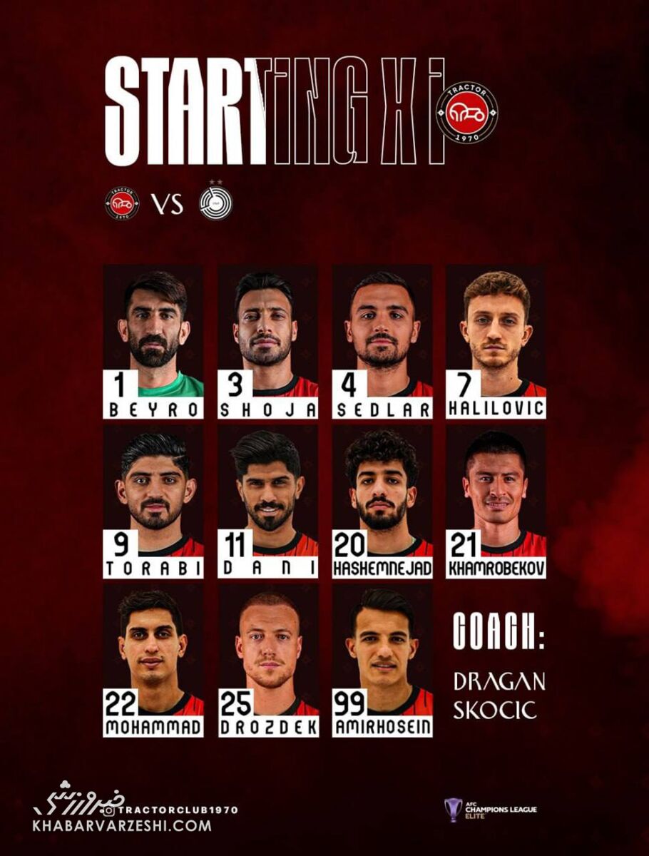 ترکیب تراکتور مقابل السد اعلام شد/ مصاف سخت یاران اسکوچیچ در نخبگان +عکس