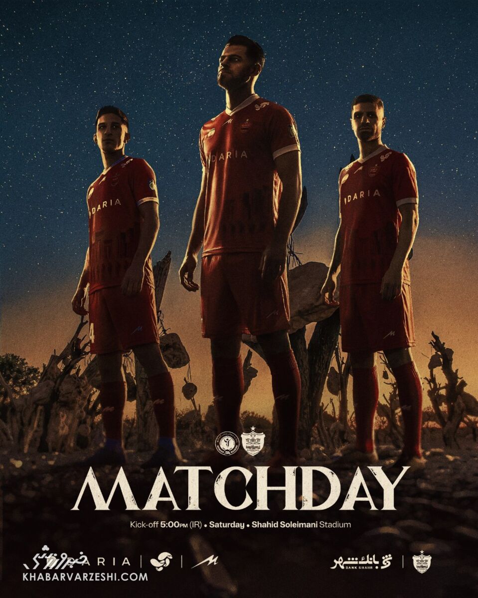 421701 پوستر بازی پرسپولیس