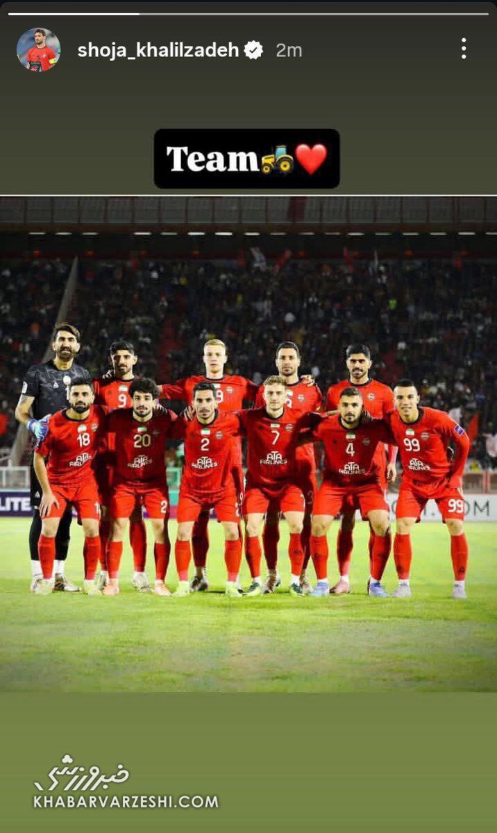 استوری شجاع