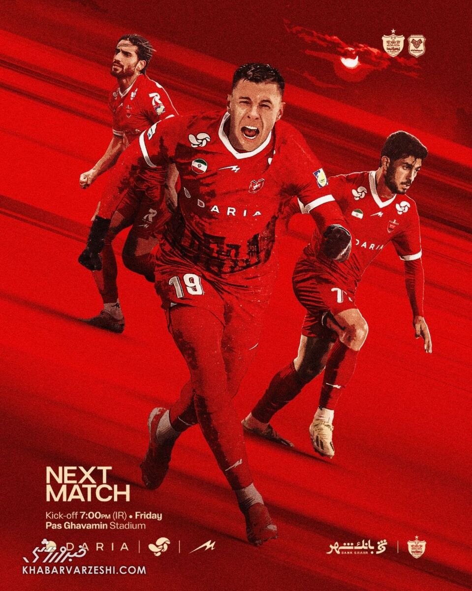 پرسپولیس با سه بازیکن سرخ شد +عکس