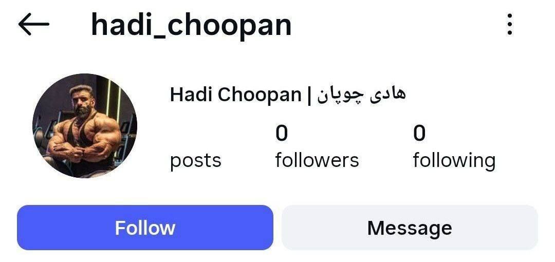 422198 پیج هادی چوپان از دسترس خارج شد +عکس