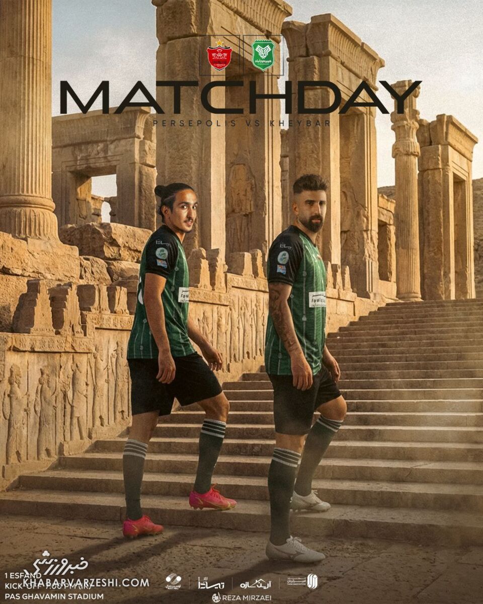 422301 پوستر بازی خیبر