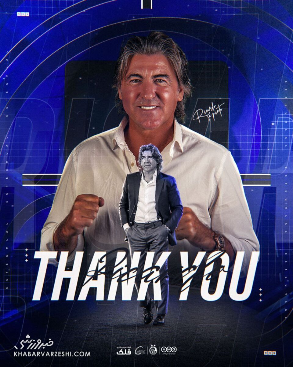 422385 پایان همکاری استقلال با ریکاردو ساپینتو