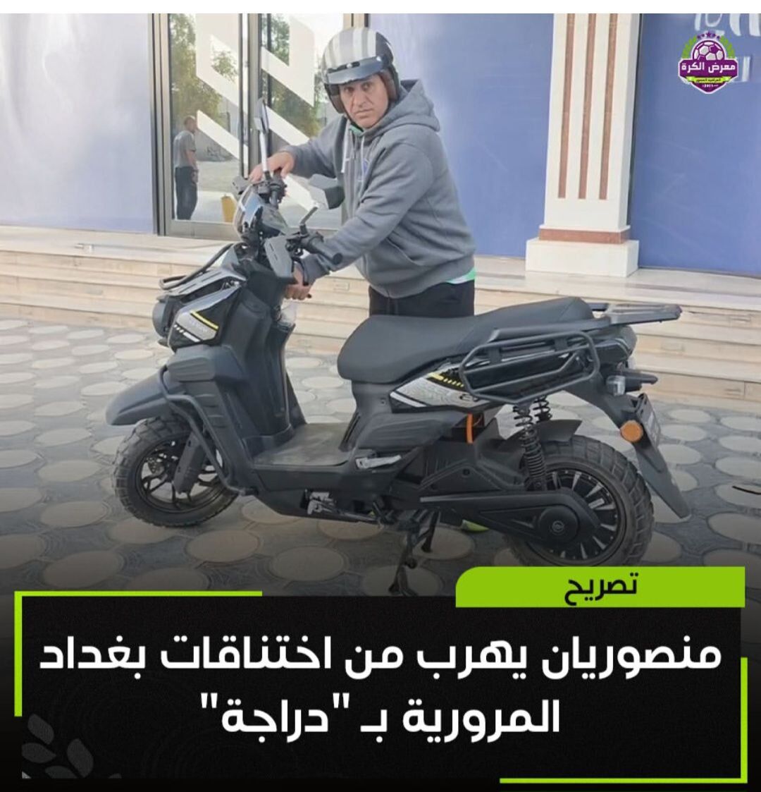 422431 علیرضا منصوریان