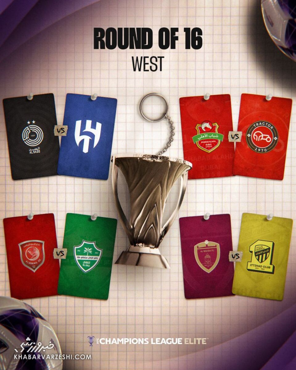 422831 پوستر بازی