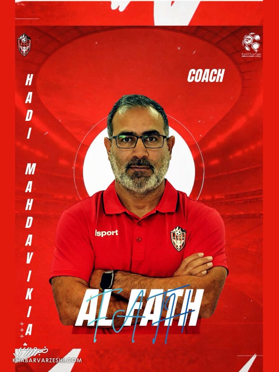 هادی مهدوی‌کیا