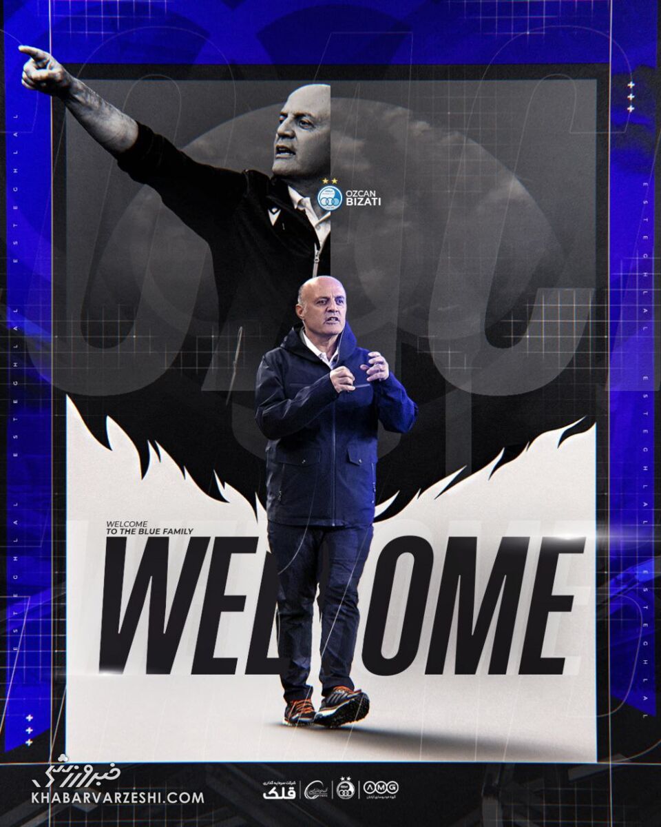 422933 اوزجان بیزاتی