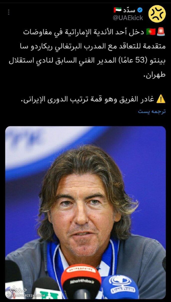 423006 رسانه اماراتی سدد