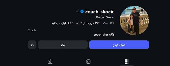 4589451 اسکوچیچ نشانه های جدایی از تراکتور را پررنگ تر کرد + عکس