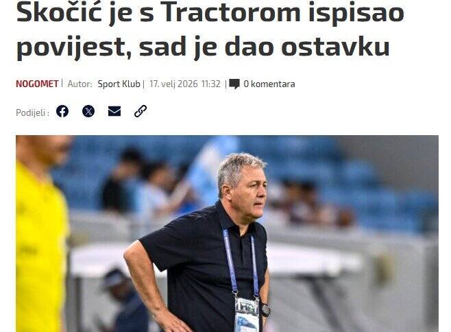 4591336 بازتاب جدایی اسکوچیچ از تراکتور در رسانه های کرواسی