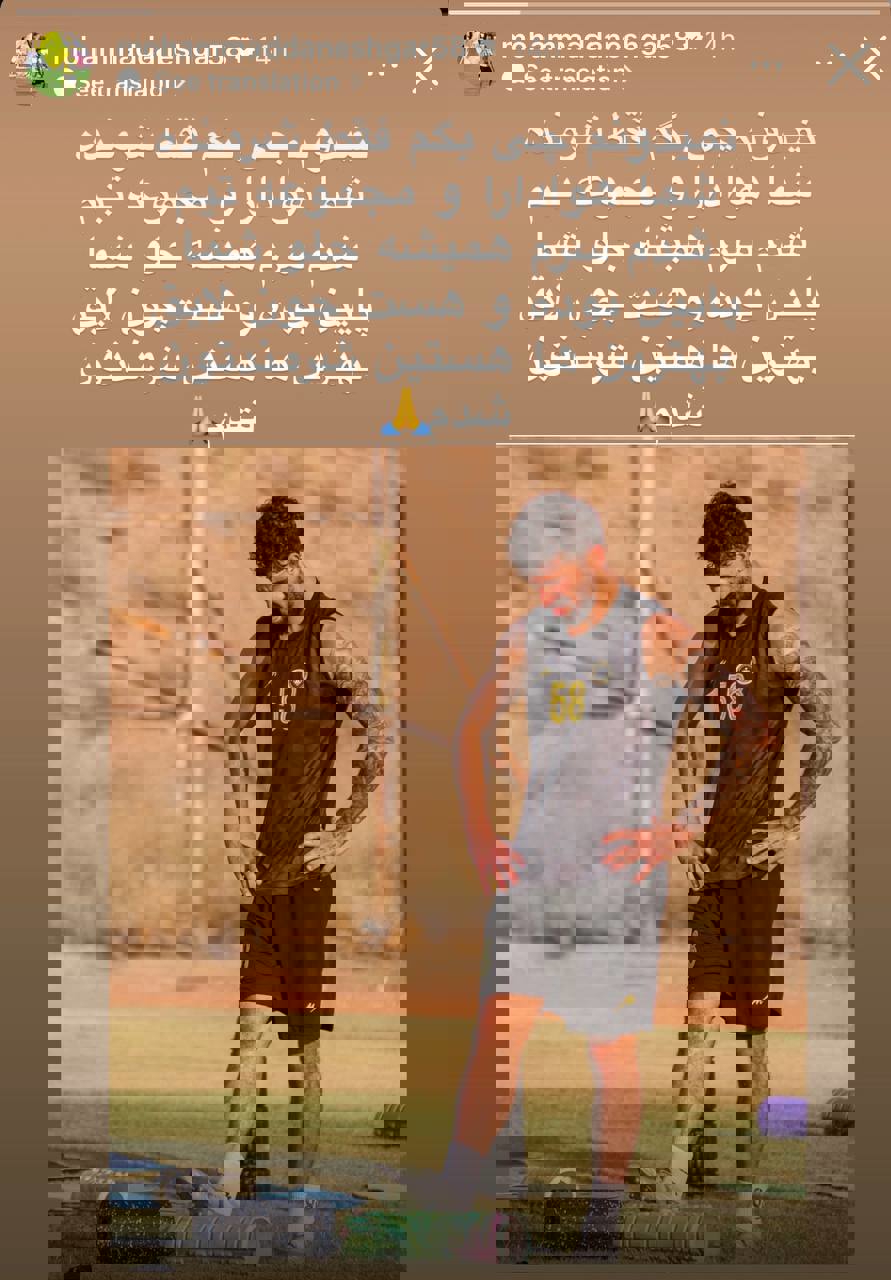 عکس از استوری محمد دانشگر عذرخواهی از هواداران سپاهان