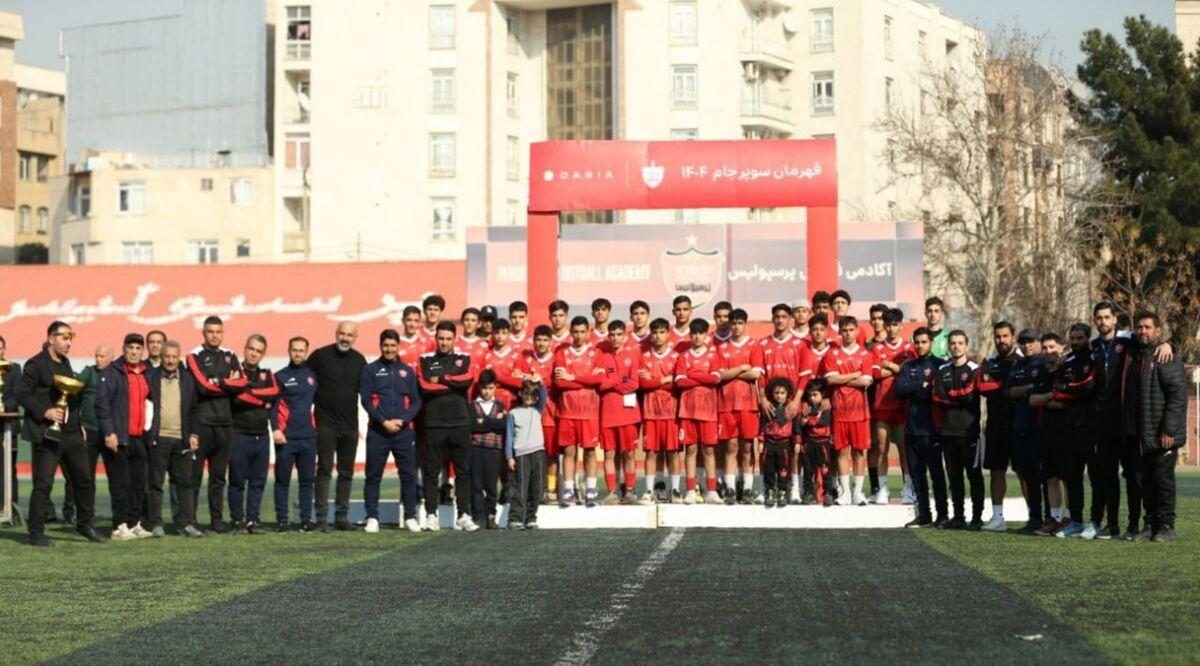 تیم نونهالان پرسپولیس با پیروزی مقابل پیکان در فینال سوپر جام قهرمان شد