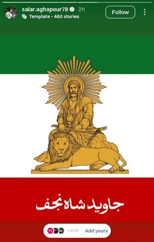 استوری سالار آقاپور