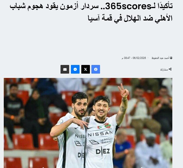 رسانه عربی: سردار آزمون برای دیدار با الهلال آماده خواهد بود