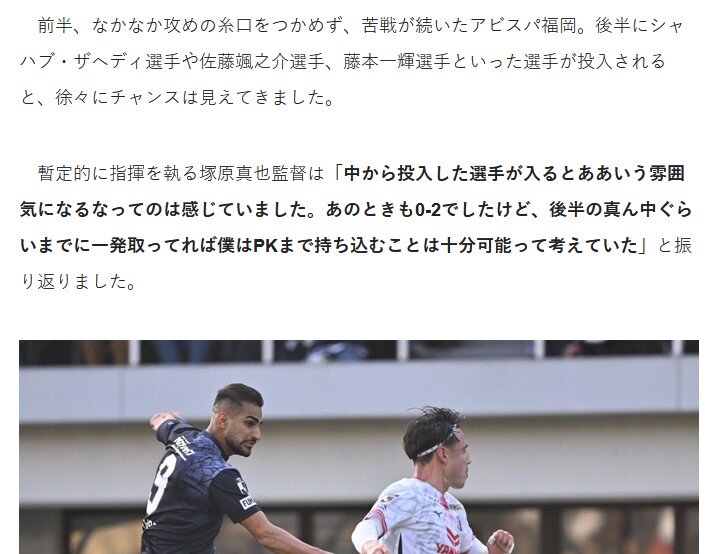 تمجید کارشناس ژاپنی از زاهدی؛ باید از او بیشتر استفاده شود