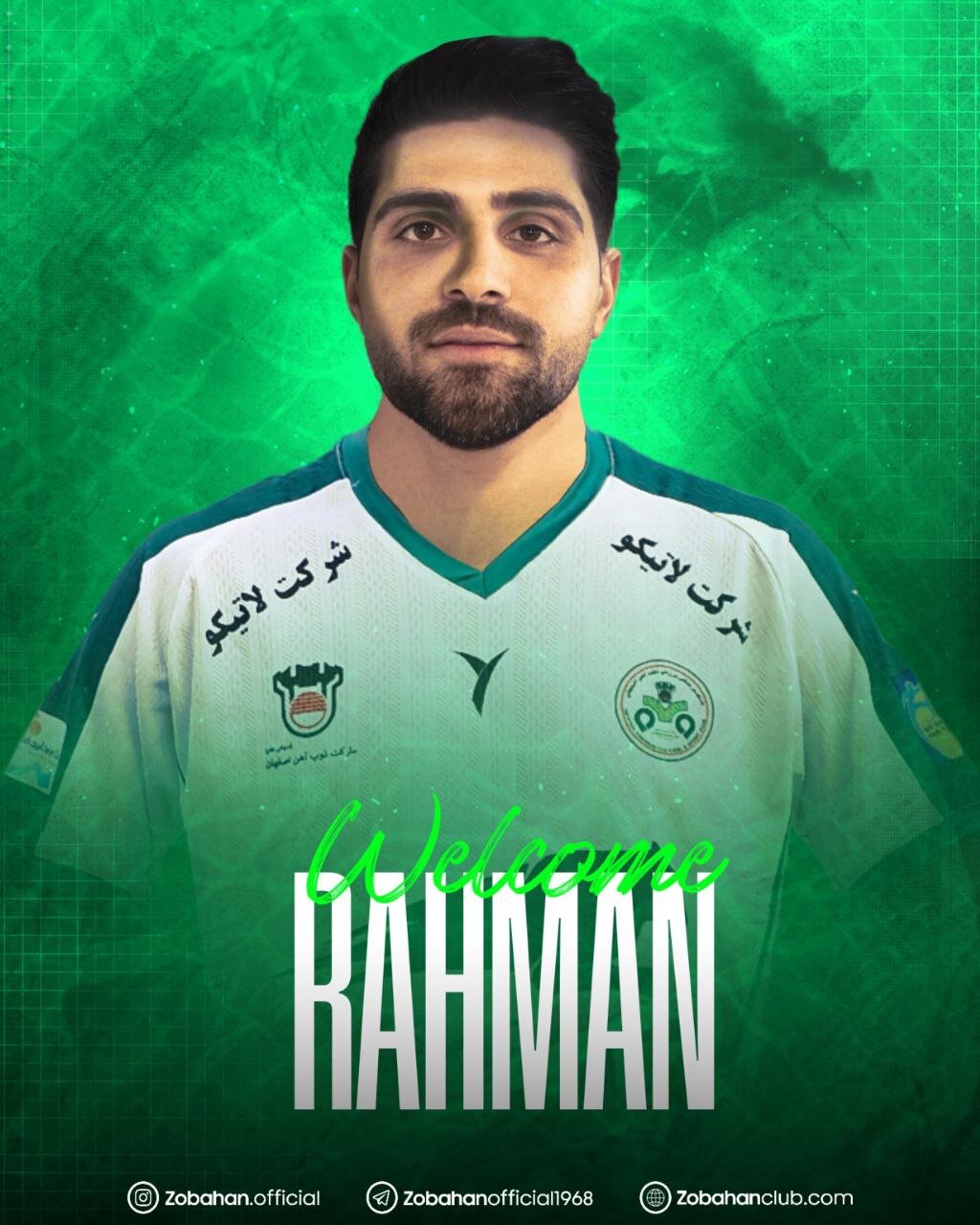 عکس از پیوستن رحمان جعفری به ذوب آهن