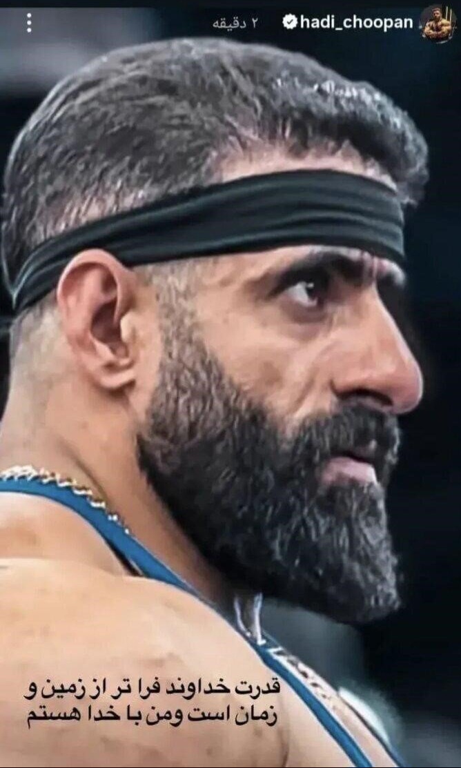 6374686_0 عکس از استوری هادی چوپان پس از بازگشت پیجش