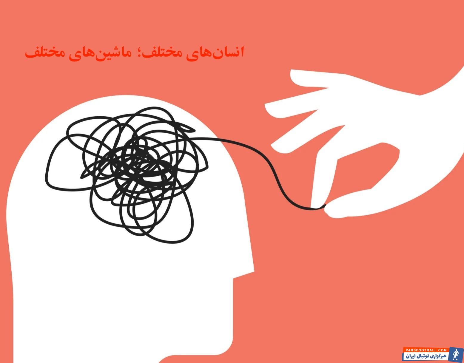 شخصیت شما به کدام ماشین صنعتی شباهت دارد و این چه پیامدهایی دارد؟