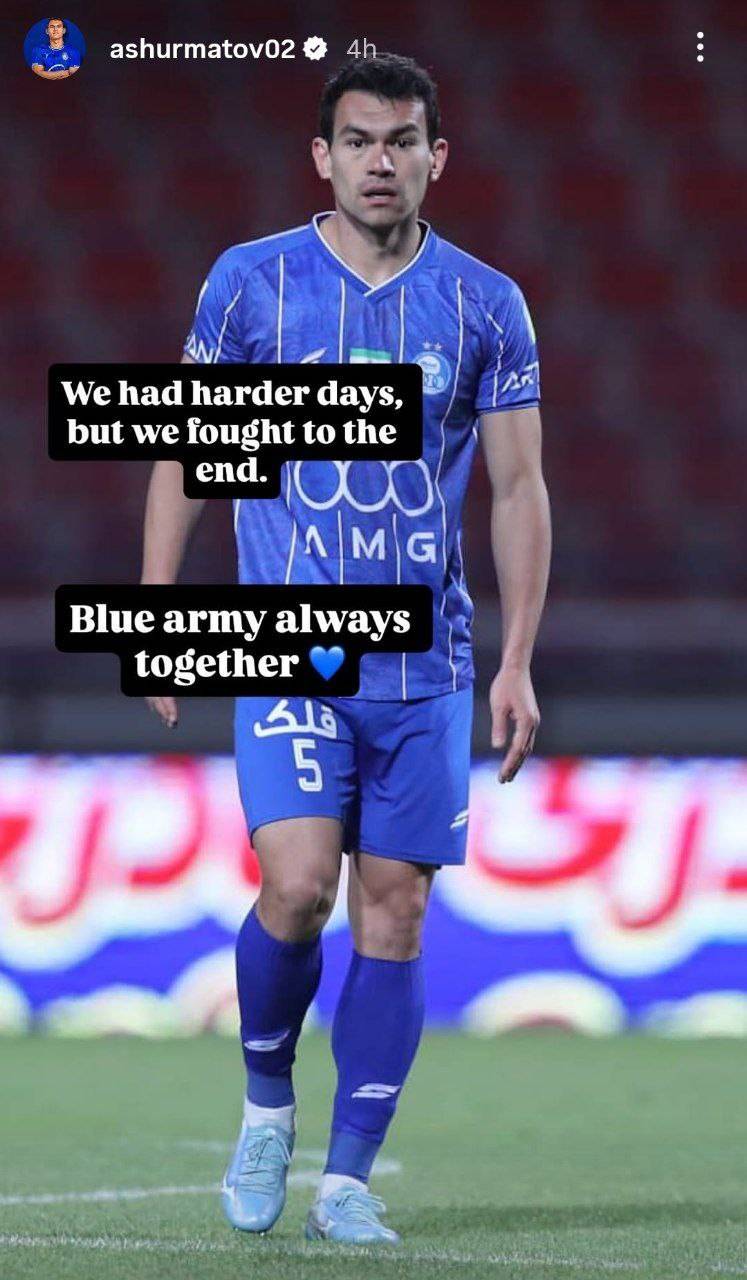 d8a2d8b4d988d8b1d985d8a7d8aad988d981 پیام امیدبخش آشورماتوف به هواداران استقلال