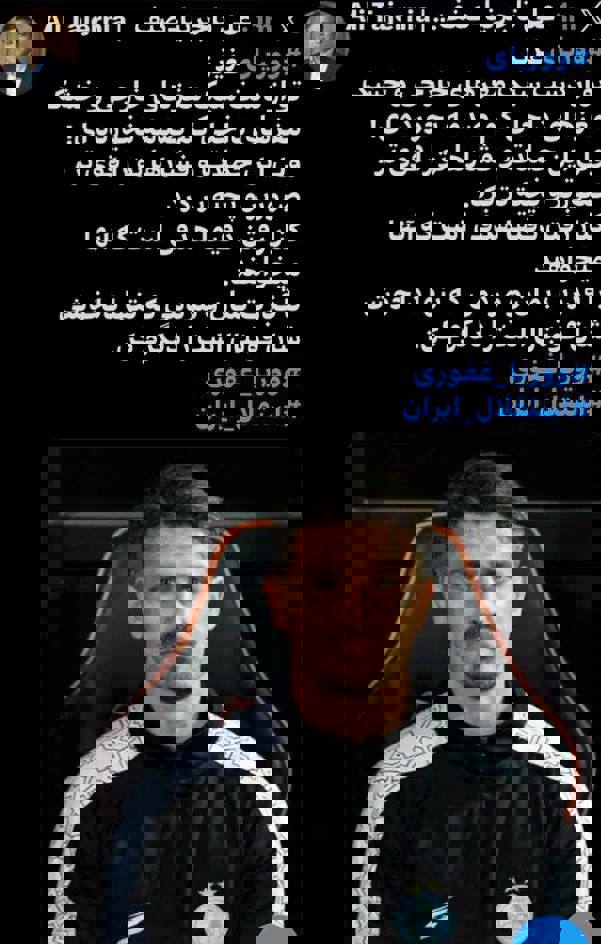 درخواست تاجرنیا از وریا غفوری: با قدرت بمان!