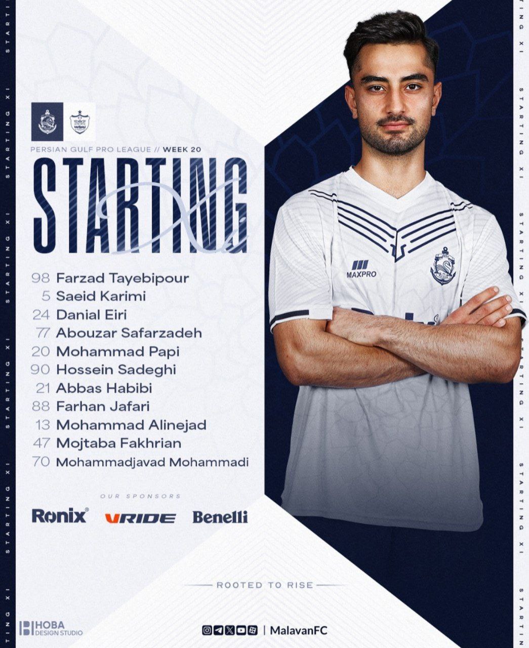عکس از ترکیب ملوان برای بازی با پرسپولیس