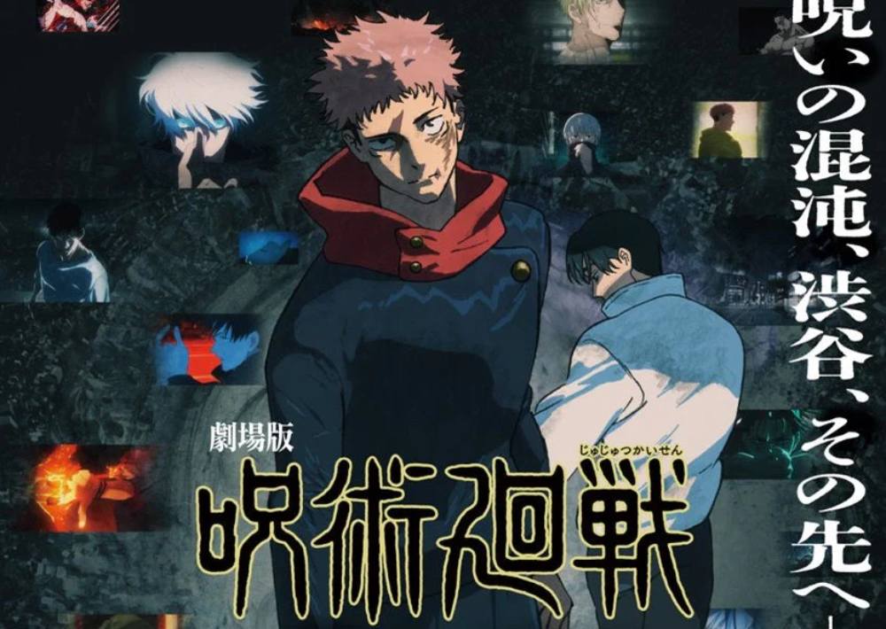 jujutsu-kaisen-2026 بهترین انیمه های سال 2026