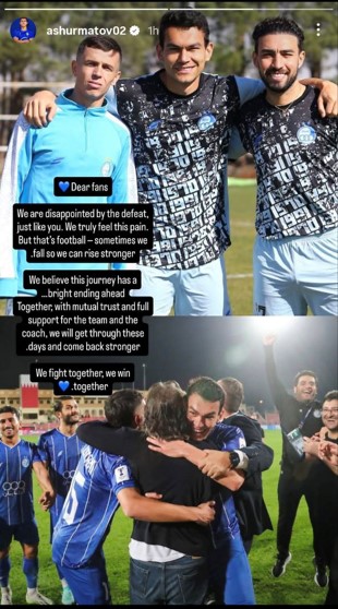 استوری رستم آشورماتوف بازیکن استقلال در حمایت از ریکاردو ساپینتو با عکسی با مونیر الحدادی و یاسر آسانی و ریکاردو ساپینتو - لیگ برتر ایران