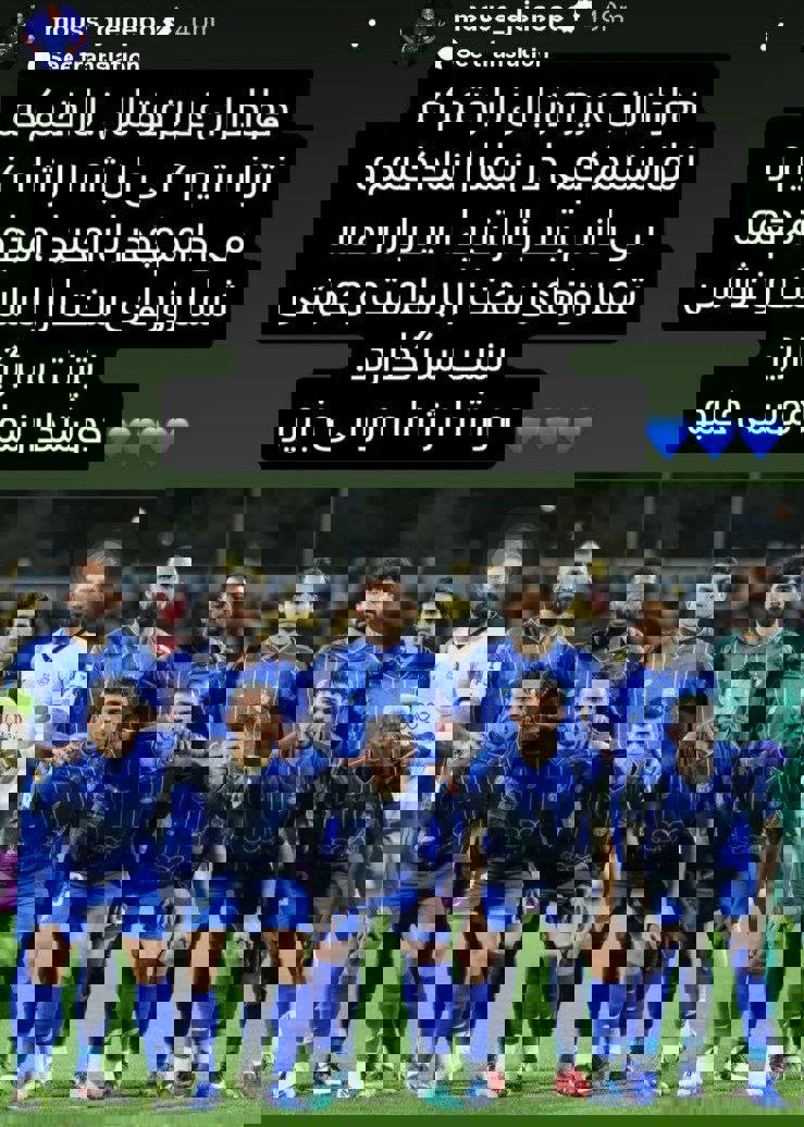 دلجویی جنپو از هواداران استقلال پس از حذف آسیایی (عکس)