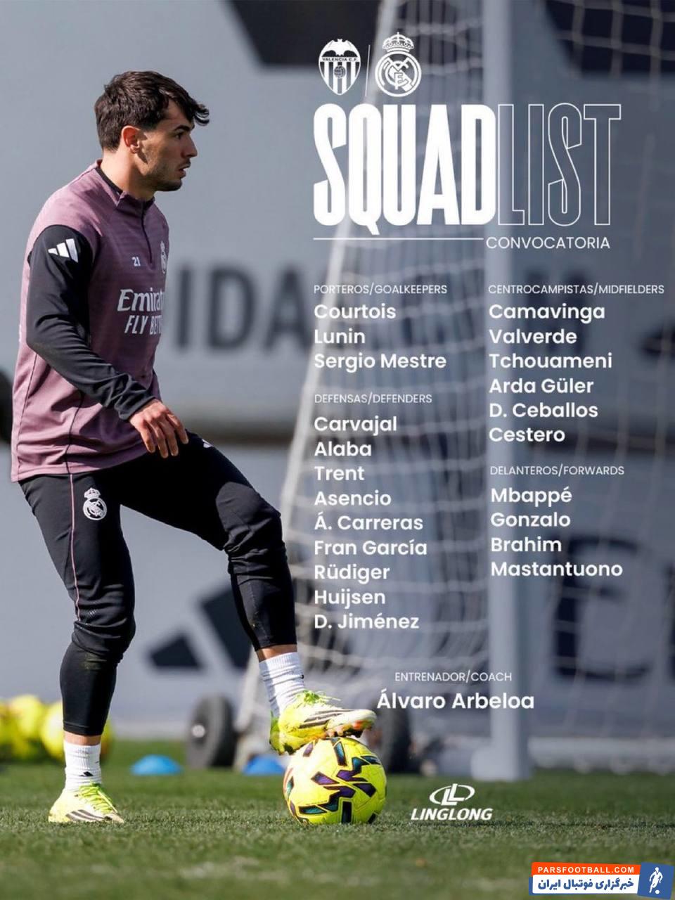 بازگشت رودیگر و ترنت الکساندر آرنولد به فهرست رئال مادرید پیش از دیدار با والنسیا