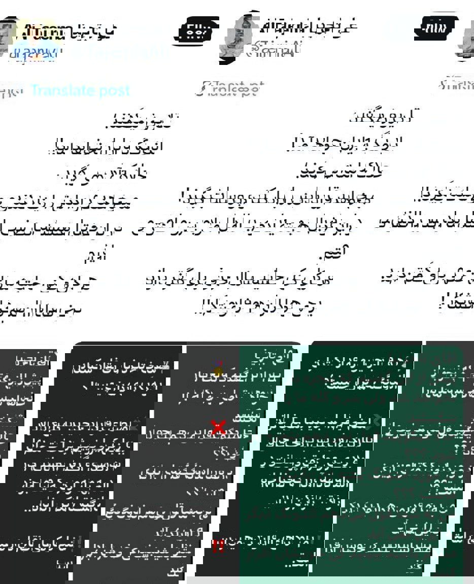 tajerniatweet-2gkc4ijq1 توئیت تاجرنیا علیه کانال تلگرامی