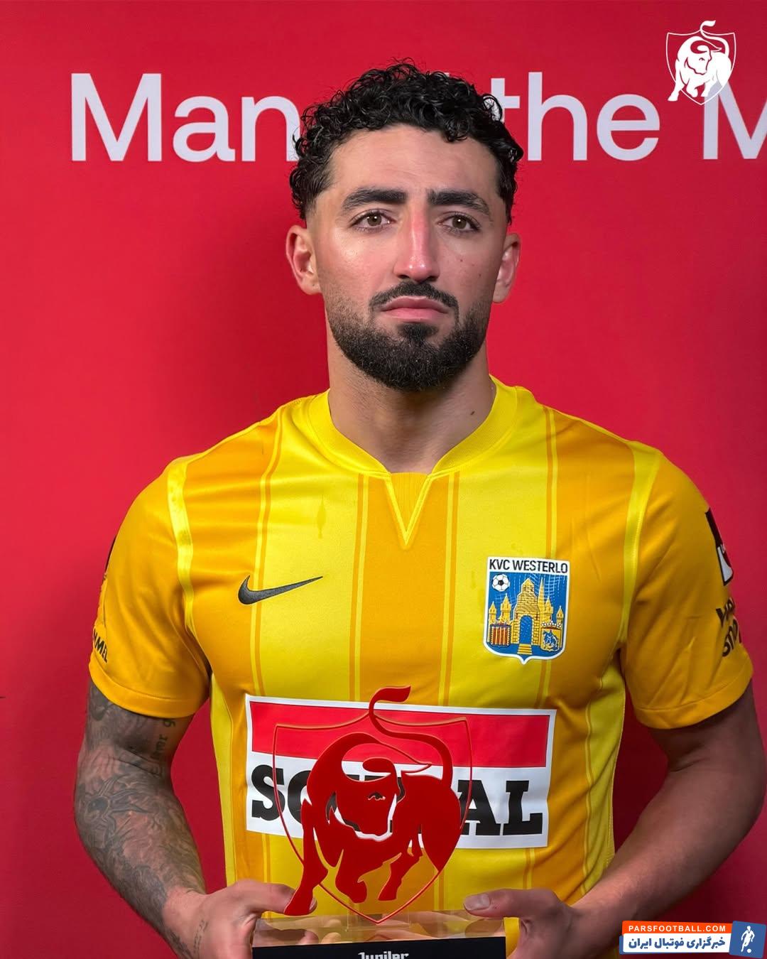 اللهیار صیادمنش برترین بازیکن دیدار وسترلو 2 -0 آنتورپ 