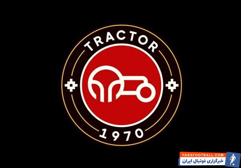 باشگاه تراکتور: با وحدت و بصیرت از این برهه تاریخ عبور خواهیم کرد