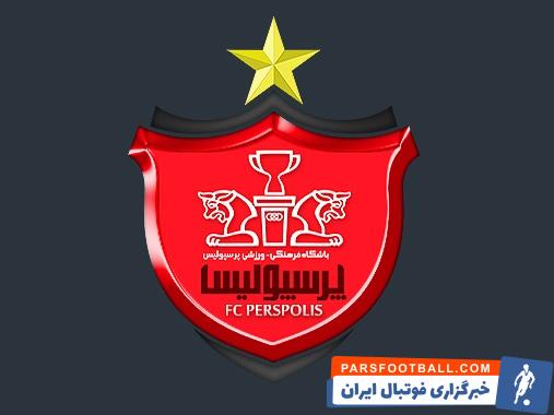 مارکو باکیچ : قلب و فکرم با مردم ایران است و برایشان آرامش و امنیت آرزو میکنم