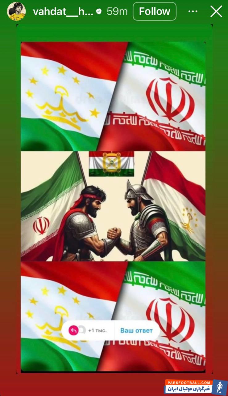 استوری حمایتی وحدت حنانوف از ایران در پی حملات رژیم صهیونیستی و آمریکا