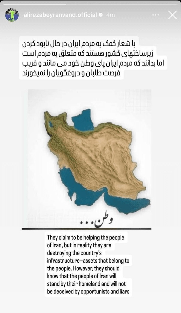 بیرانوند:مردم ایران پای وطن خود میمانند بیرانوند:مردم ایران پای وطن خود میمانند