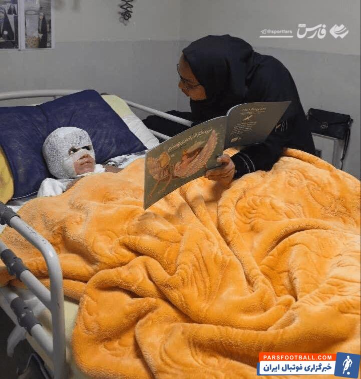 اقدام انساندوستانه امید عالیشاه برای یکی از کودکان مجروح مدرسه میناب