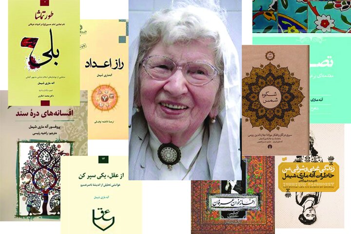 آنه ماری شیمل، بانویی که به ۱۰ زبان شرقی سخنرانی می‌کرد