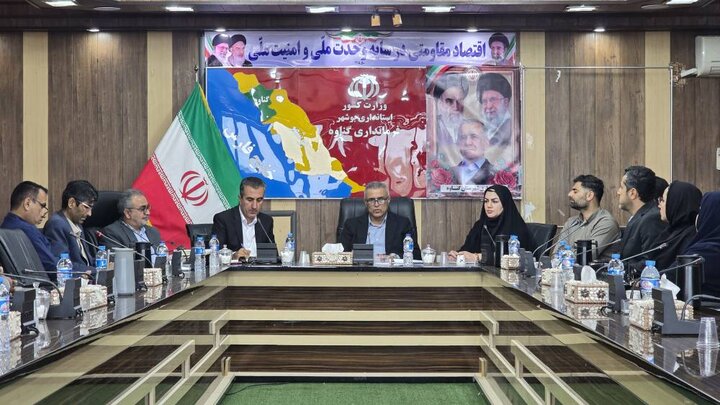 6001901 فرماندارگناوه:پرداخت تسهیلات به افرادتحت پوشش نهادهای حمایتی تسهیل شود