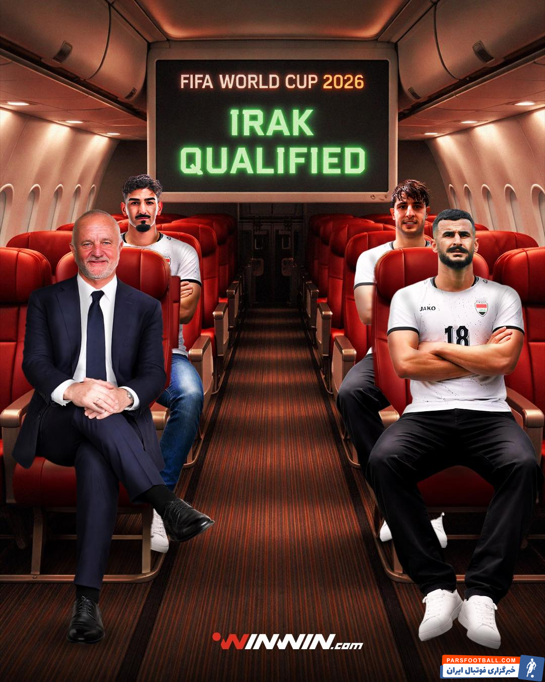 صعود عراق به جام جهانی 2026 با برد دو بر یک برابر بولیوی 