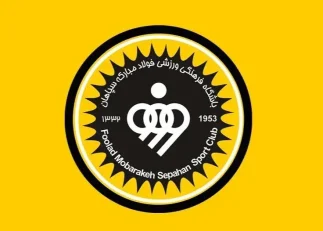 امتناع کمیته بدوی فدراسیون از صدور مجوز حرفه‌ای برای باشگاه سپاهان