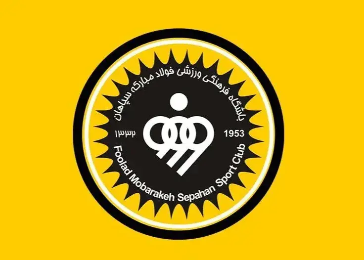 امتناع کمیته بدوی فدراسیون از صدور مجوز حرفهای برای باشگاه سپاهان