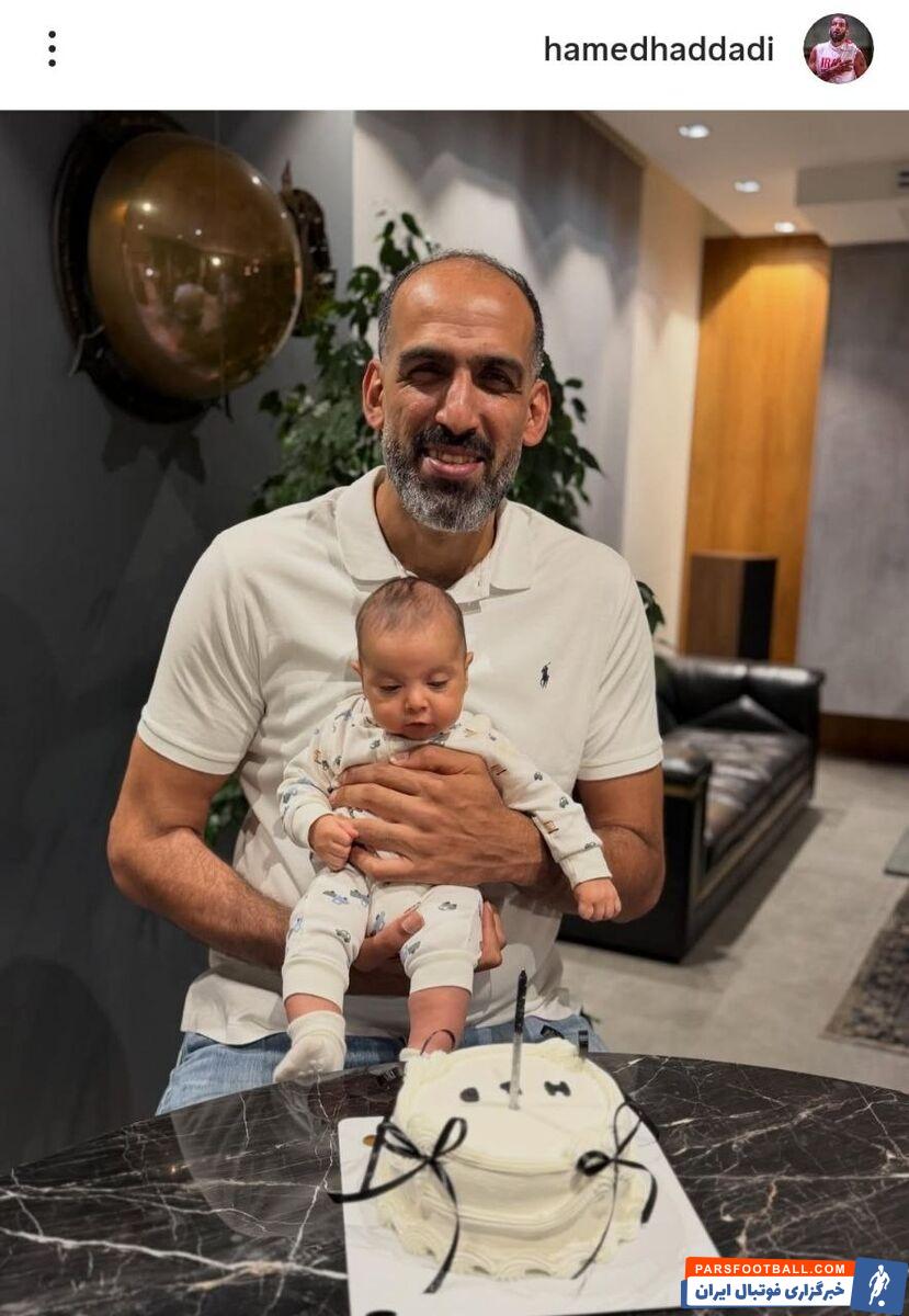 اولین تولد حامد حدادی غول استقلالی همراه با پسرش