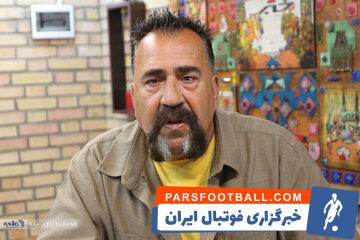 وحید قلیچ پیشکسوت پرسپولیس: پیام نیازمند را من کشف کردم