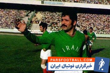 روزی که پرویز قلیچخانی به تهران بازگشت